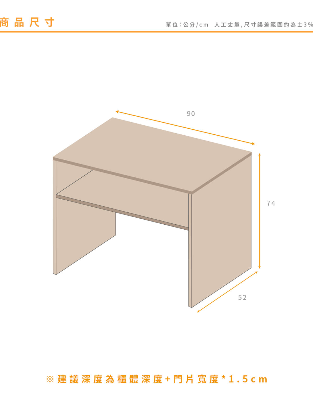 積木系列泥橡桌體-簡約書桌_06