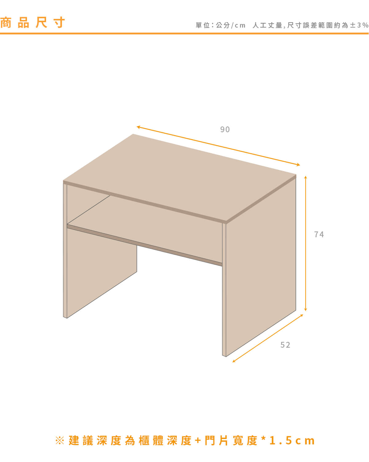 積木系列淡木桌體-簡約書桌_06