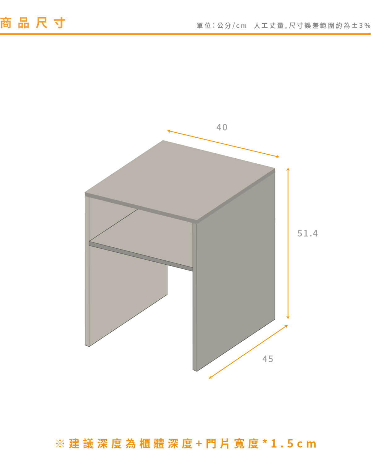 積木系列麻紗灰桌體-簡約小邊桌_06