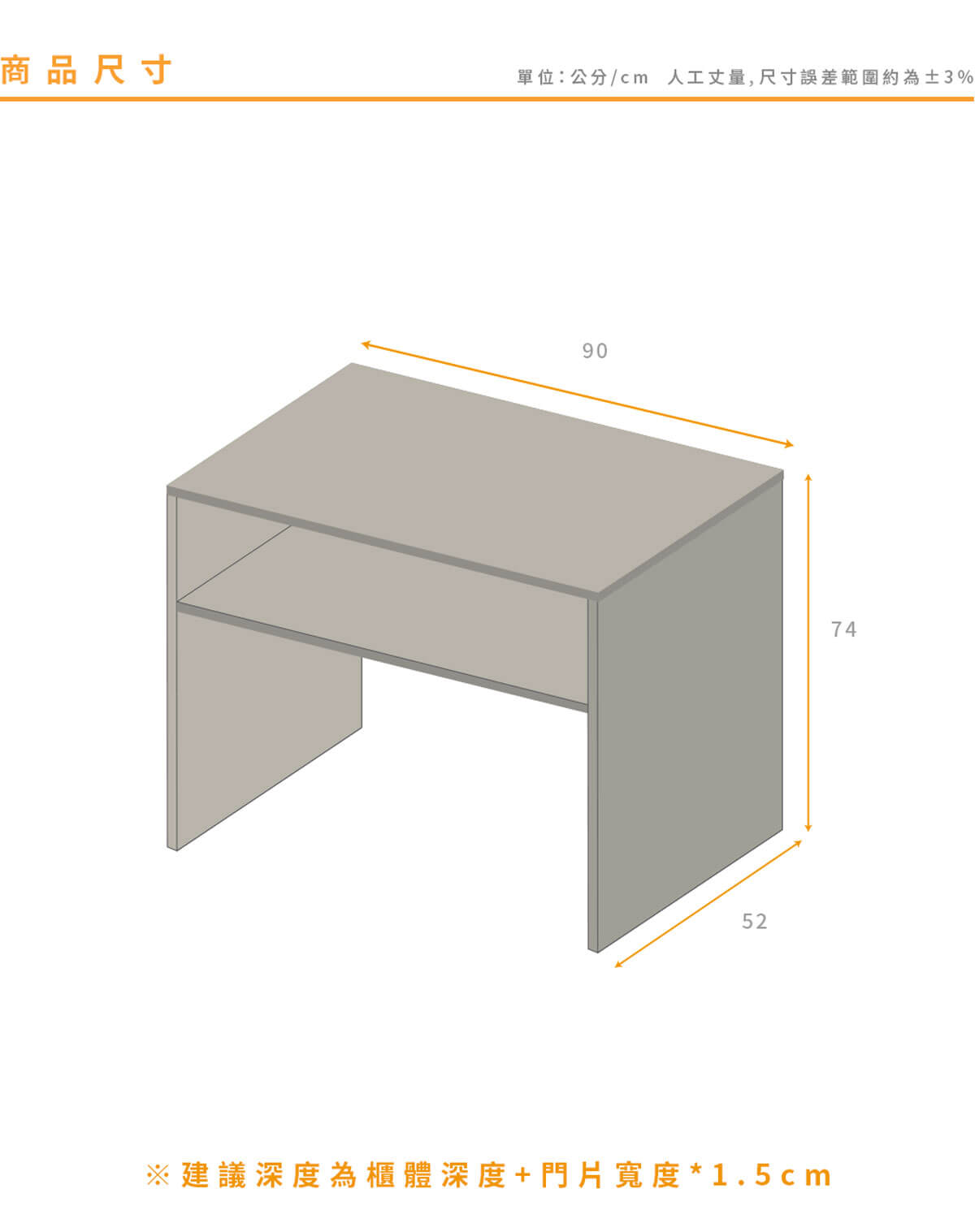 積木系列麻紗灰桌體-簡約書桌_06